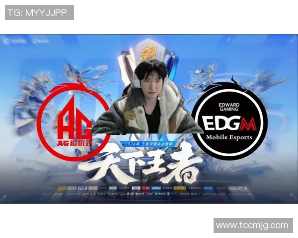 EDG在挑战者杯中的精彩表现与实力分析