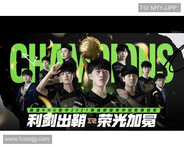 RNG在国际邀请赛中的战术表现深度解析与评价 RNG在国际邀请赛中的战术表现深度解析与评价