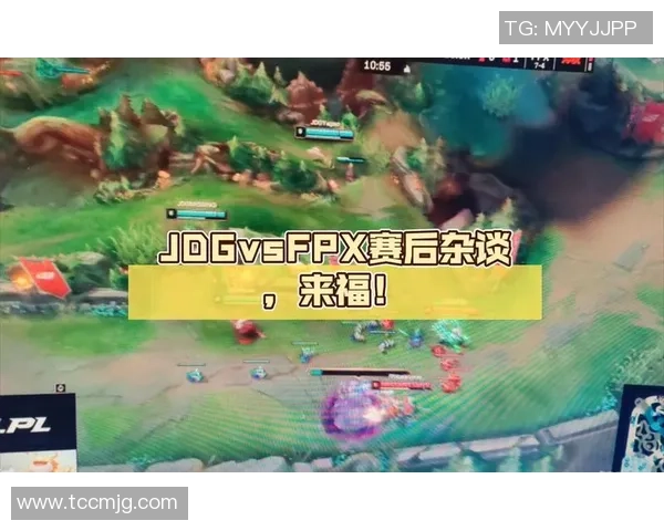 赛后分析:JDG与FPX实力对比及比赛关键因素探讨 赛后分析:JDG与FPX实力对比及比赛关键因素探讨