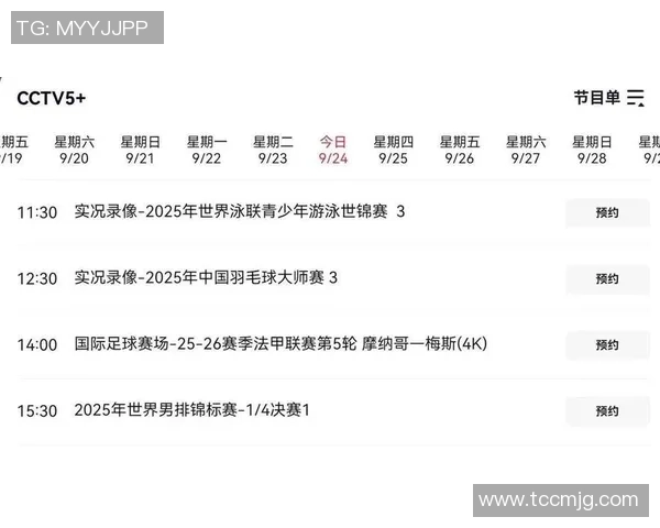 北单推荐波兰对阵意大利精彩赛事分析与投注建议 北单推荐波兰对阵意大利精彩赛事分析与投注建议